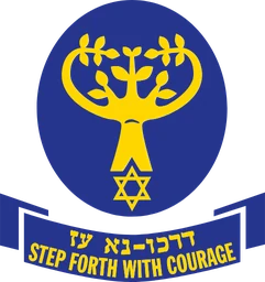 Bialik College logo